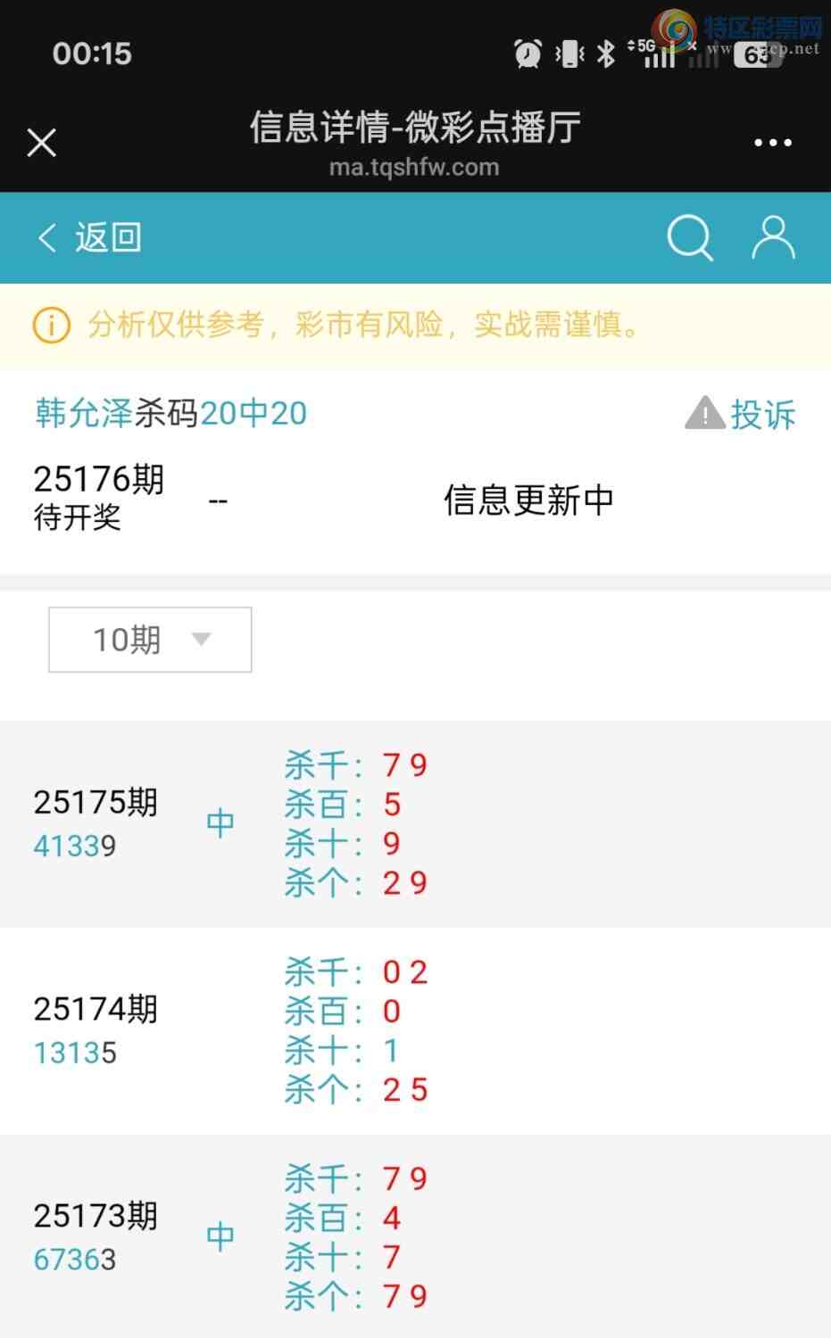 [] 25176:ƽͷβɱһͷһβ172 / :ؼ   / ID:1085851