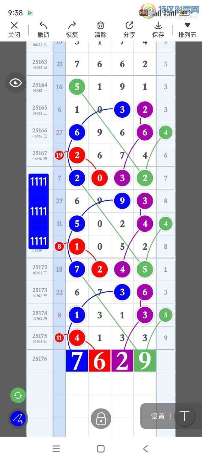 [] 25176ڣߵ϶β׼ ȣ7263 ͼ桿39 / :ߵ. / ID:1085796