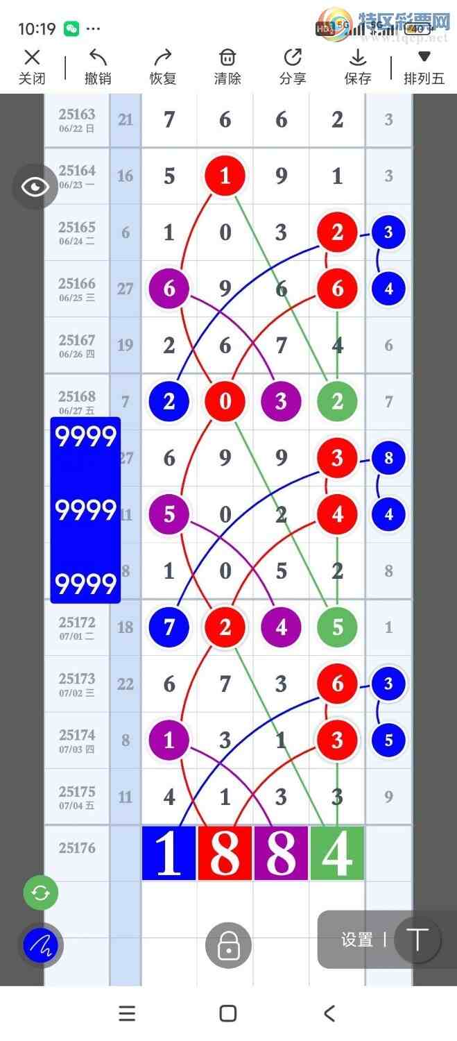 [] 25176ڣߵ϶β׼ ȣ7263 ͼ桿598 / :ߵ. / ID:1085796