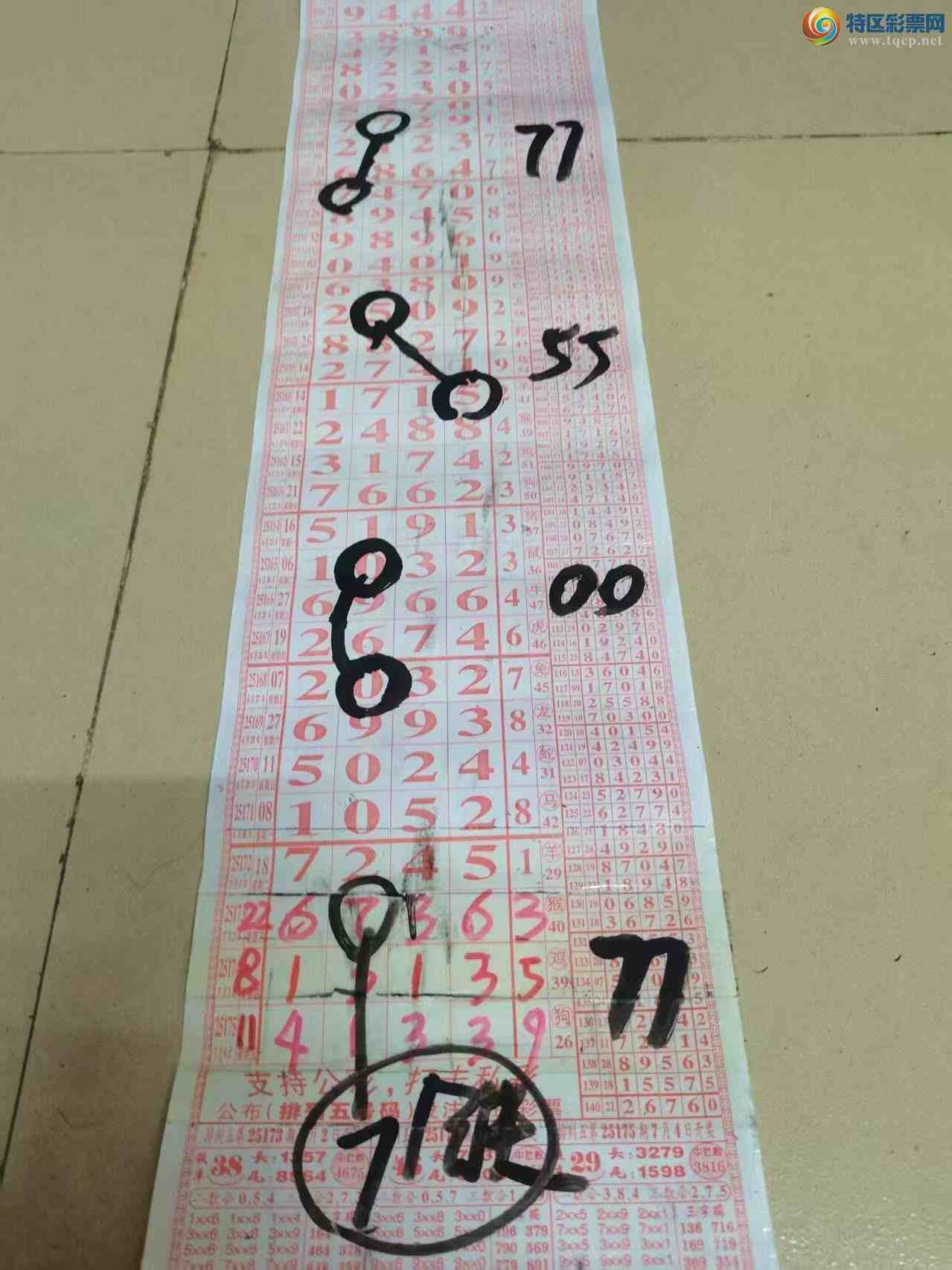 [] 25176ڣɽɸôҲοͼ桿261 / :ɽ / ID:1086130