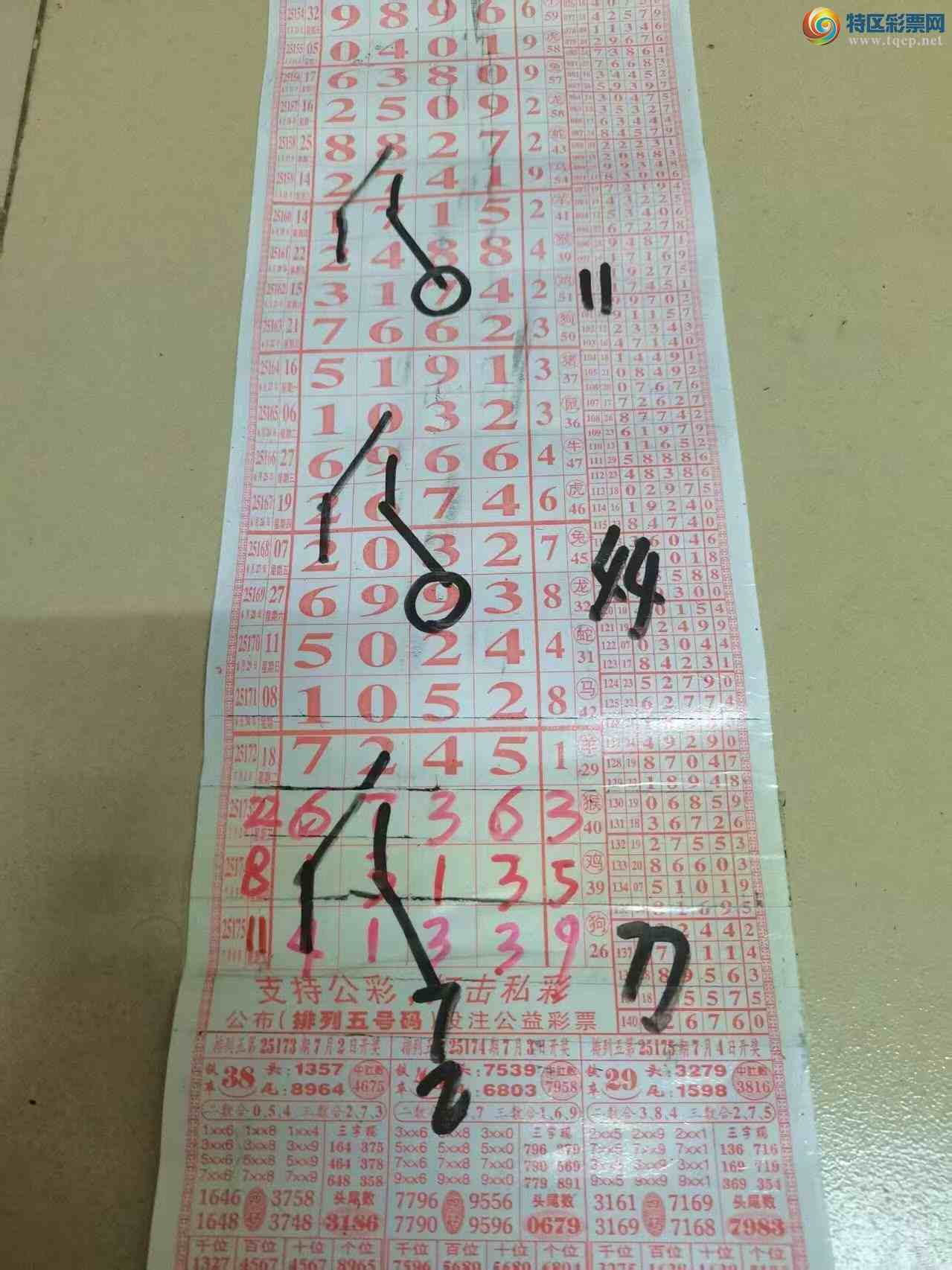 [] 25176ڣɽɸôҲοͼ桿3 / :ɽ / ID:1086130