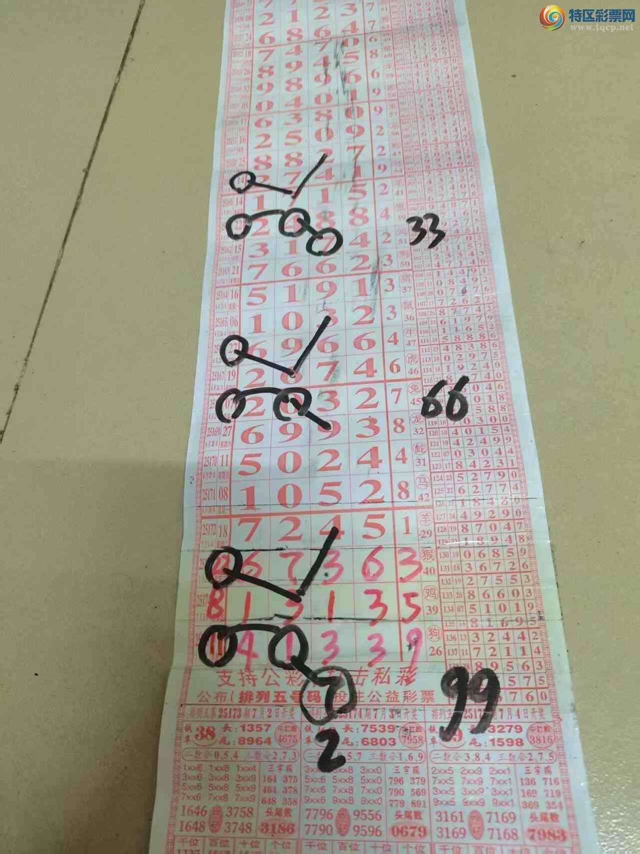 [] 25176ڣɽɸôҲοͼ桿746 / :ɽ / ID:1086130