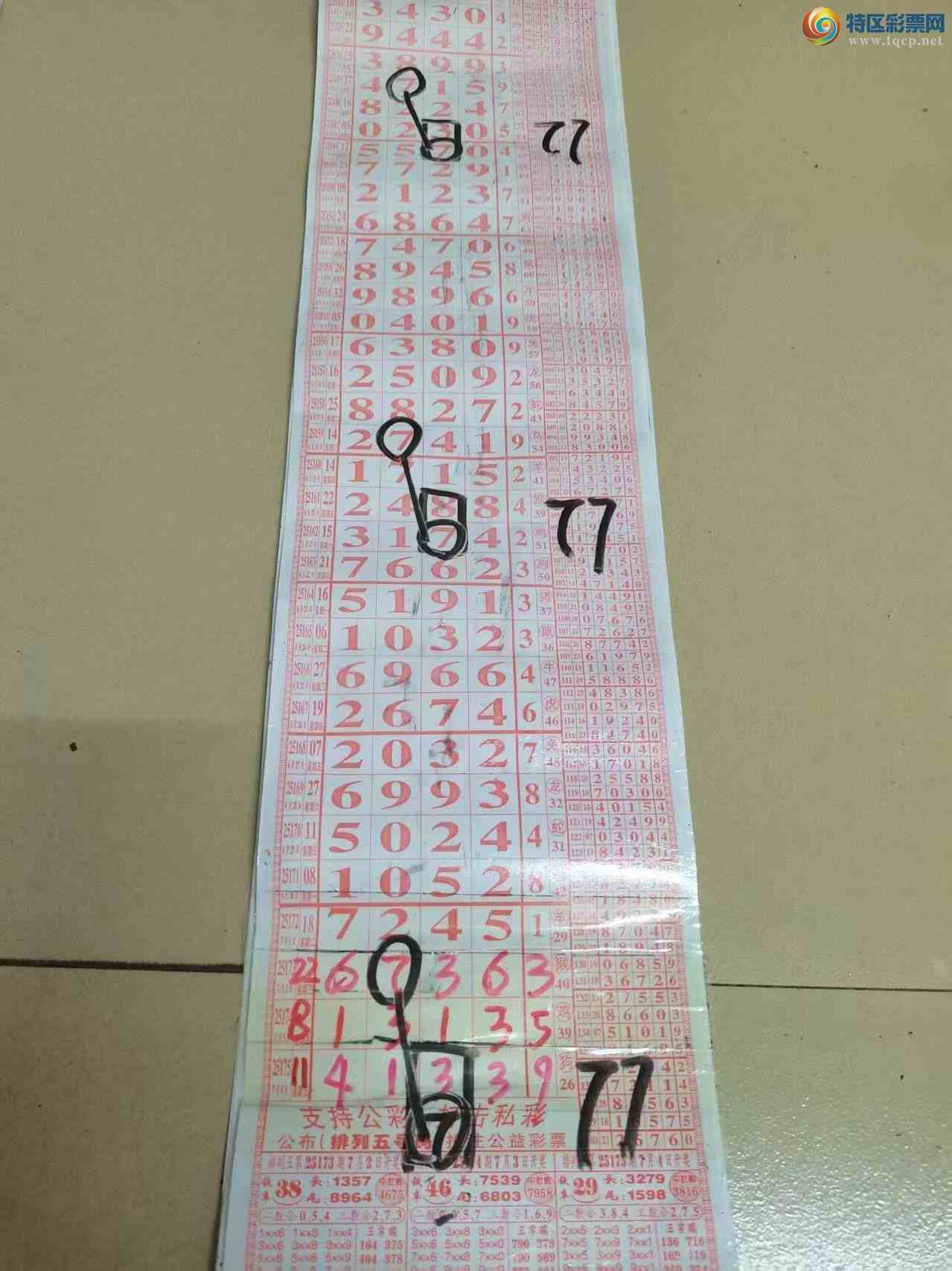 [] 25176ڣɽɸôҲοͼ桿937 / :ɽ / ID:1086130