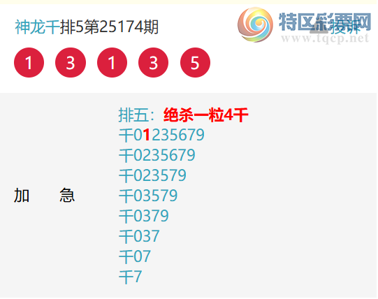 [������] 25176�ڣ���׼����ͷ~��������5ǧλ������49 / ����:����ͷ / ����ID:1086213