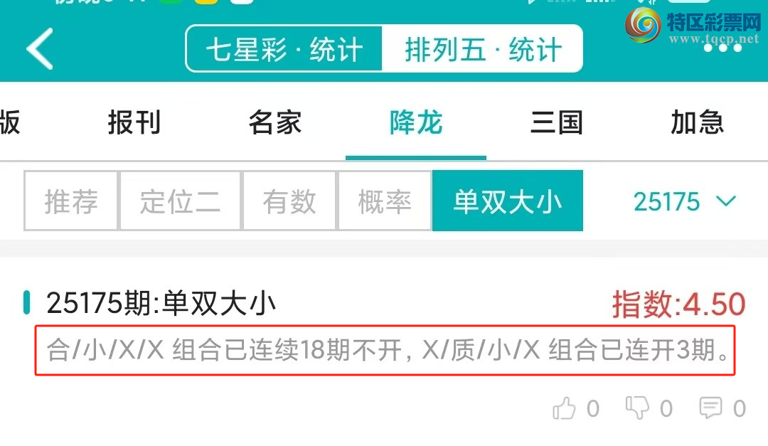 [] 25176ڣͳơ彵ͳƸ12У򽱾΢ʵ㲥!875 / :ͷ-С / ID:1086218