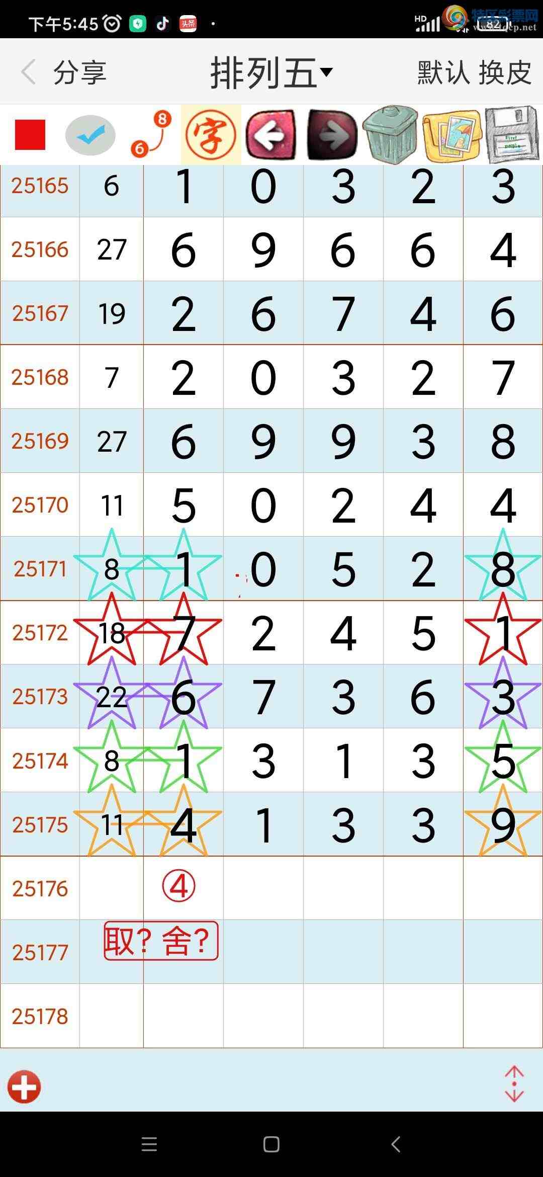 [������] 25176��:רְɸ�롾ͼ�桿150 / ����:pоˮ�� / ����ID:1086232