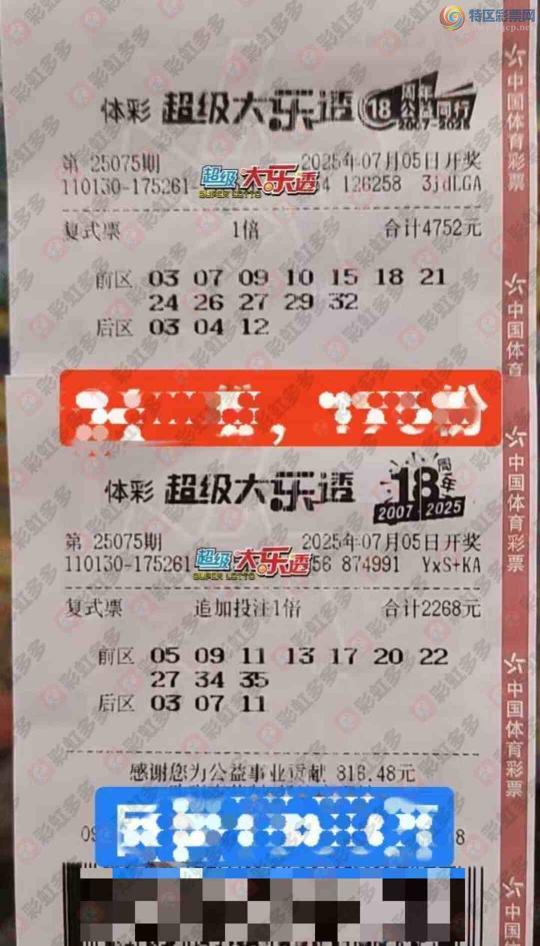 [����͸] 25075�ڣ����ڼ�֤�漣394 / ����:���麽���� / ����ID:1086287