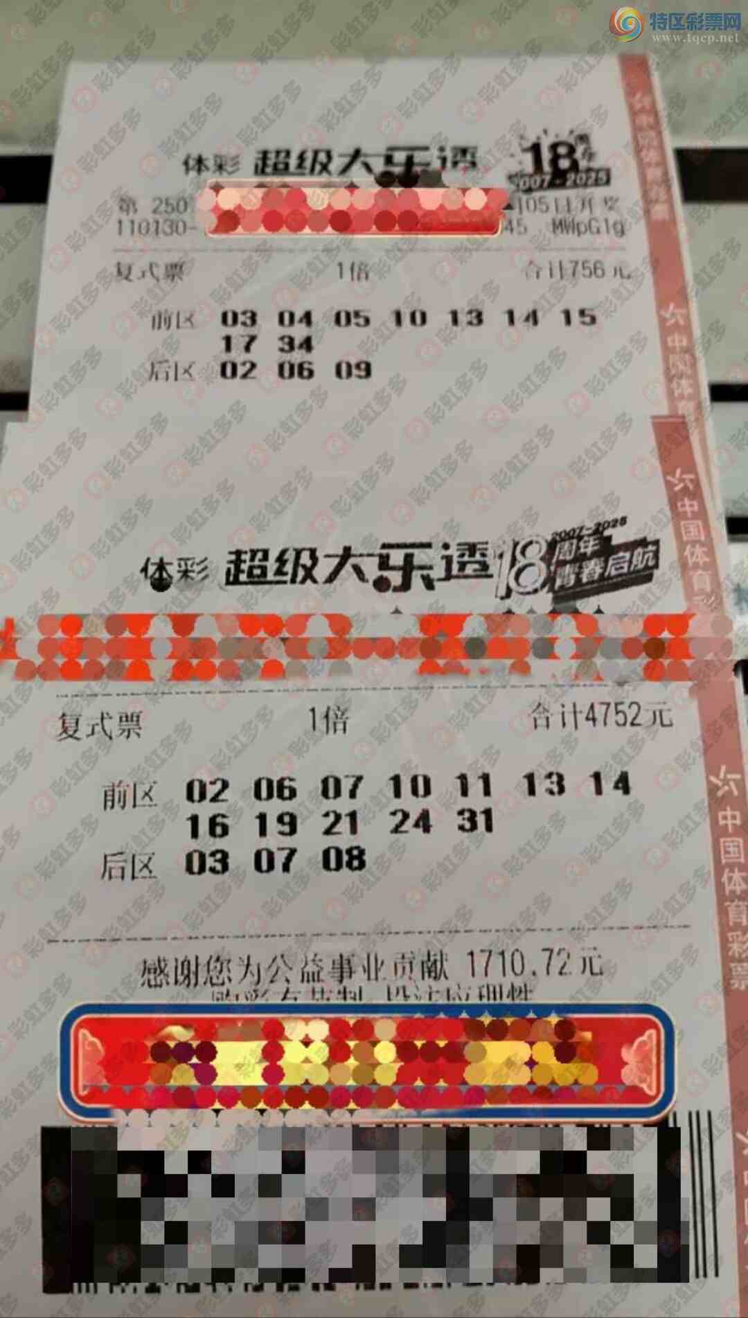 [����͸] 25075�ڣ����ھ��ʼ���186 / ����:ĺ������ / ����ID:1086289