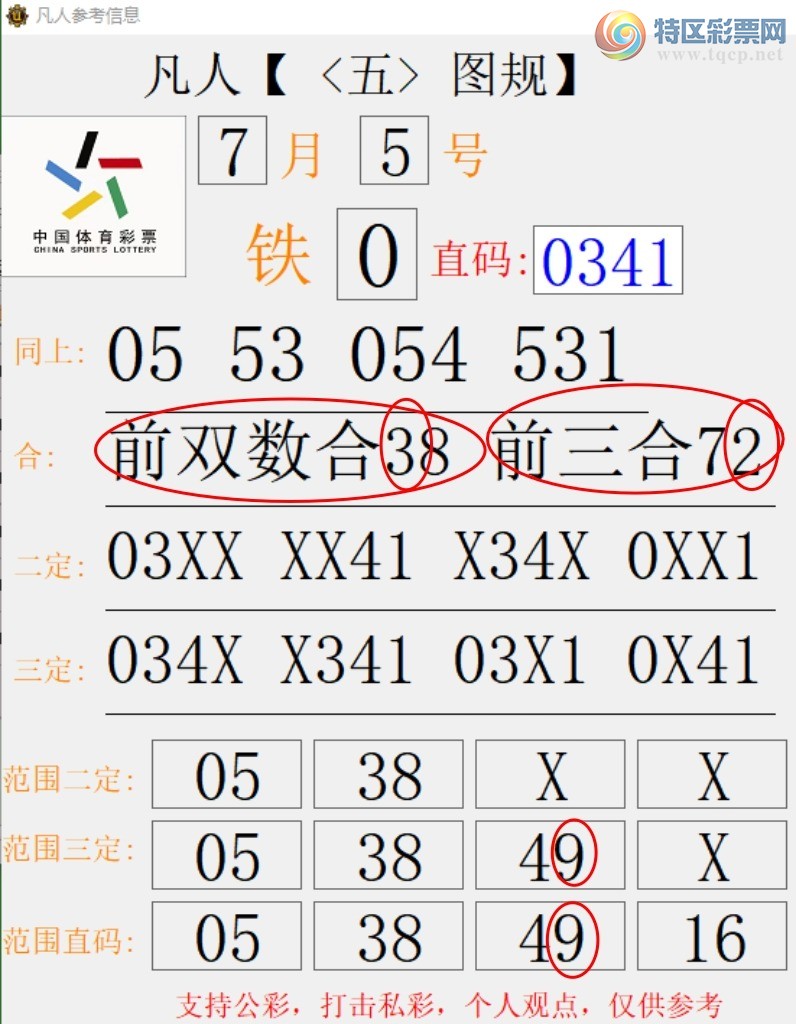 [] 25177ڣʮλ9Ƽǰ2 ׼ͼ桿539 / :666 / ID:1086298