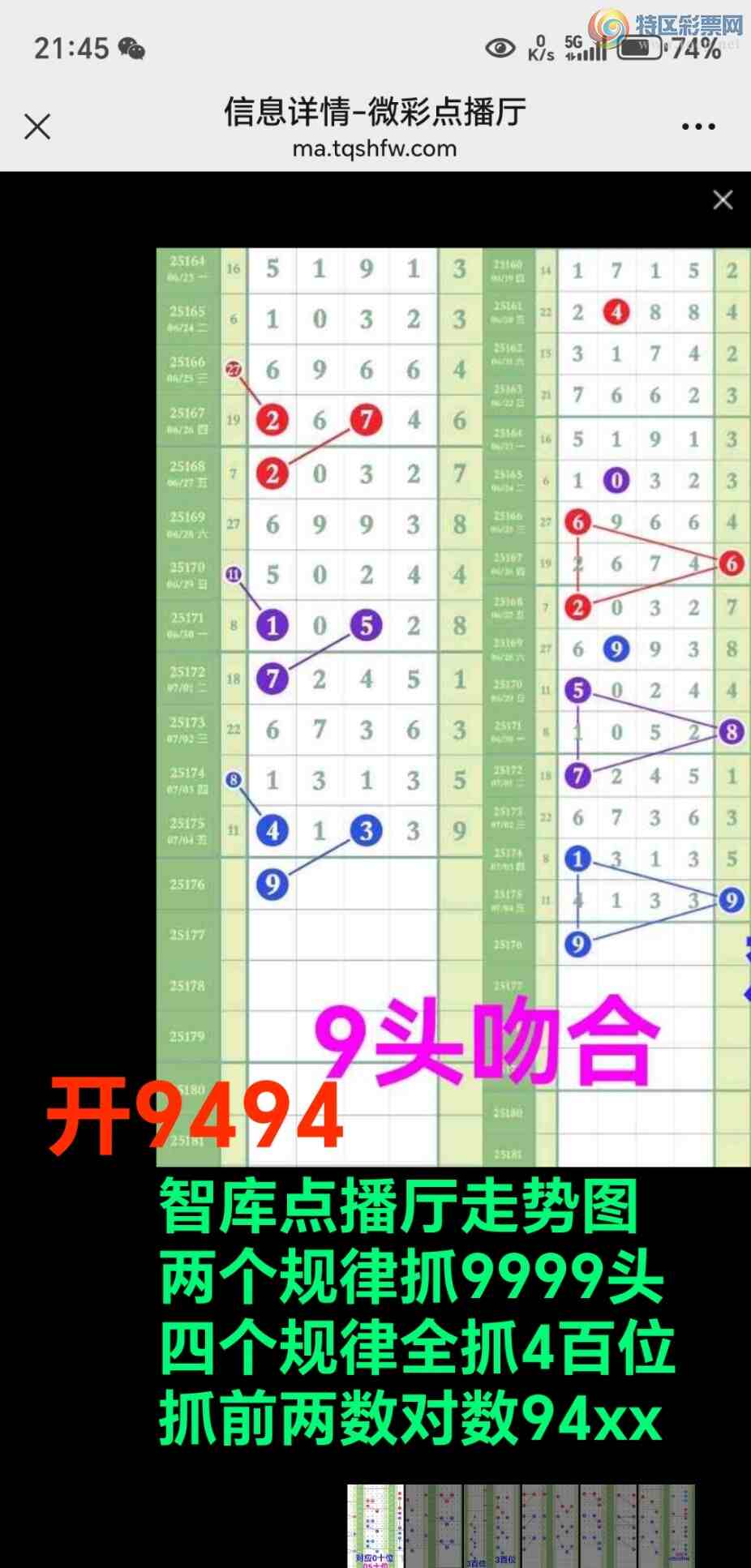 [] 25177ڣ94xx,ͼץ94xxͼ桿372 / :@ / ID:1086297