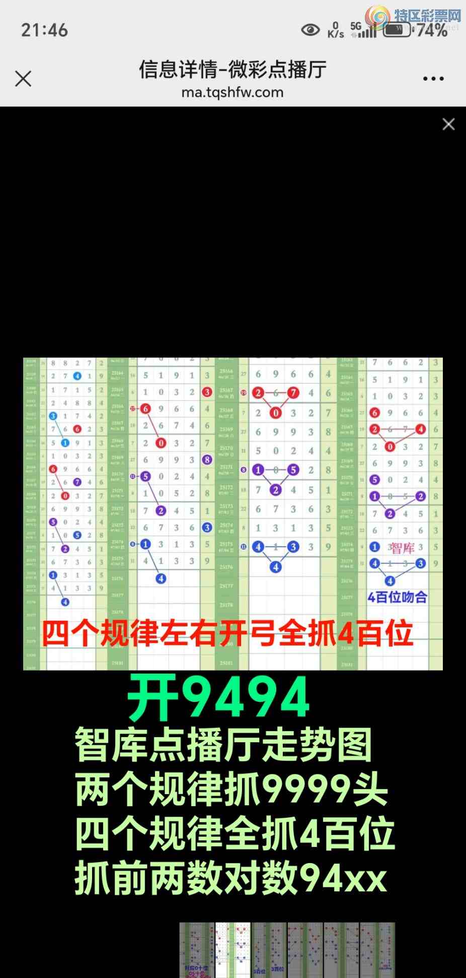 [] 25177ڣ94xx,ͼץ94xxͼ桿760 / :@ / ID:1086297