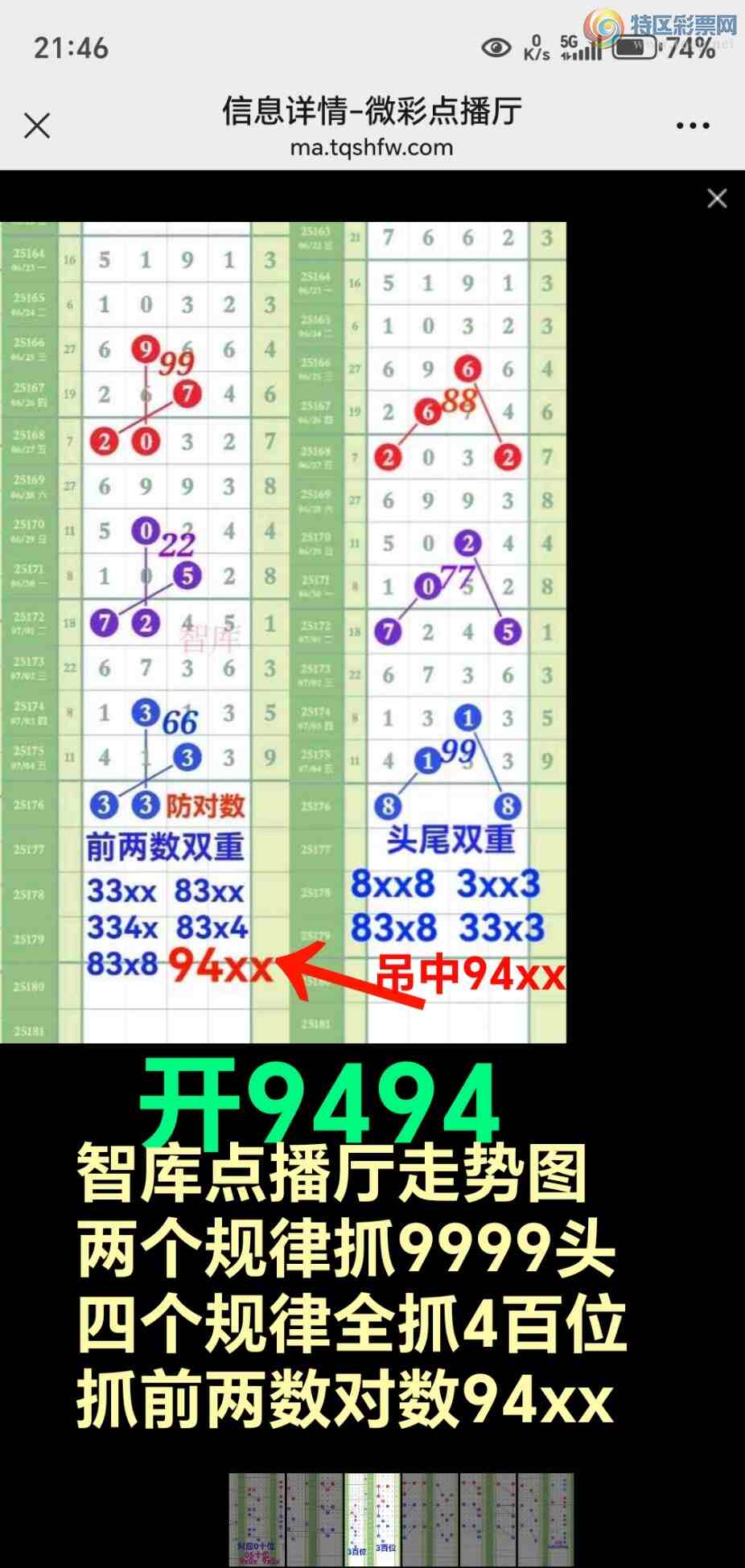 [] 25177ڣ94xx,ͼץ94xxͼ桿513 / :@ / ID:1086297