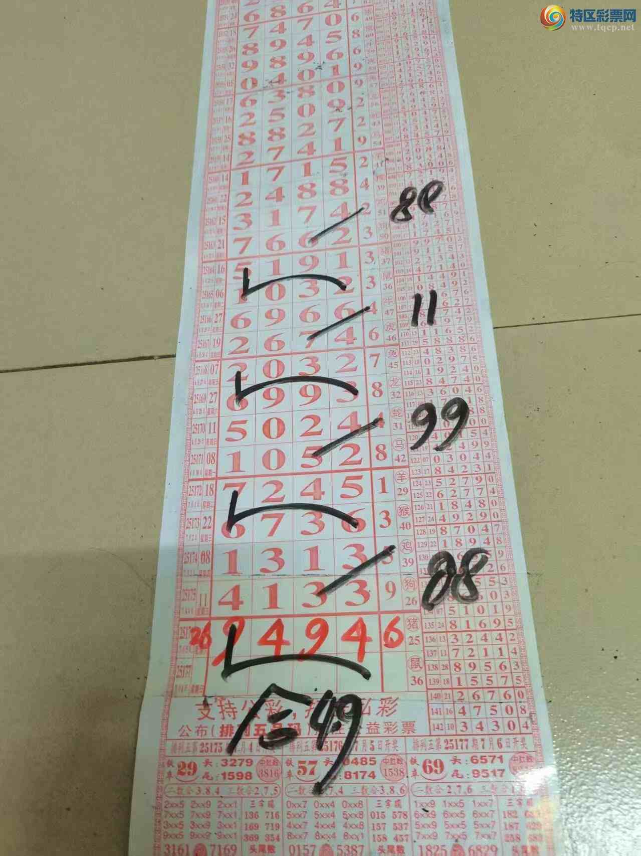 [] 25177ڣɽӼзΧ9494ͼ桿618 / :ɽ / ID:1086513