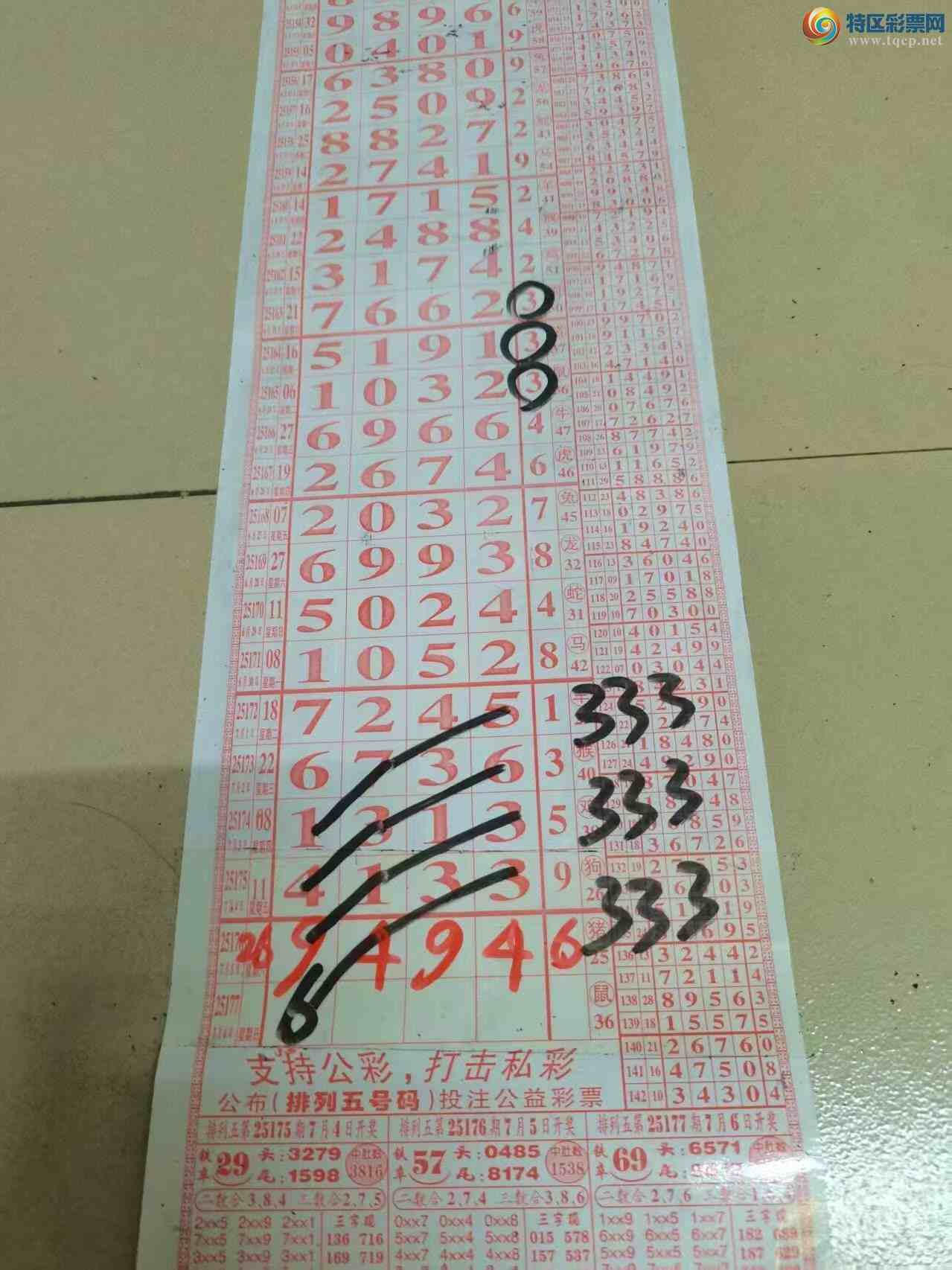 [] 25177ڣɽӼзΧ9494ͼ桿267 / :ɽ / ID:1086513