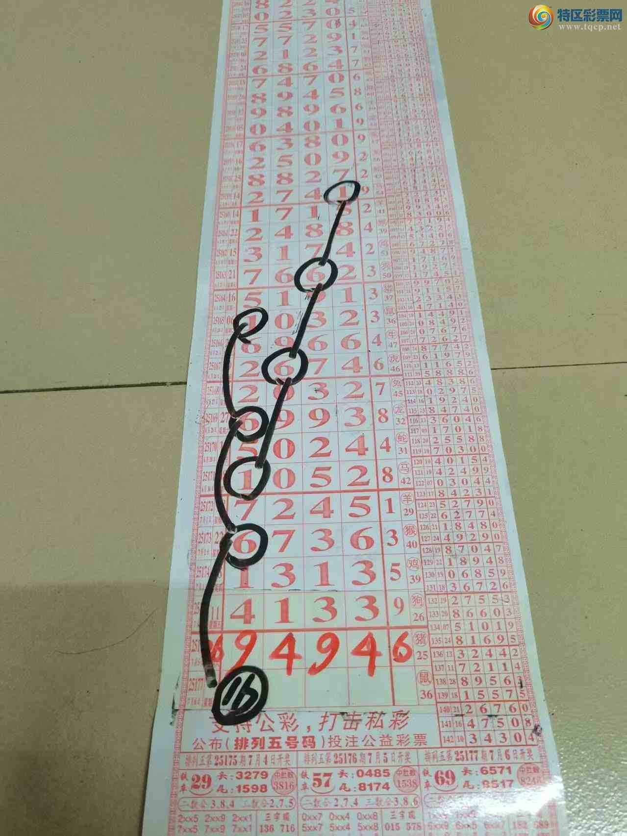 [] 25177ڣɽӼзΧ9494ͼ桿345 / :ɽ / ID:1086513