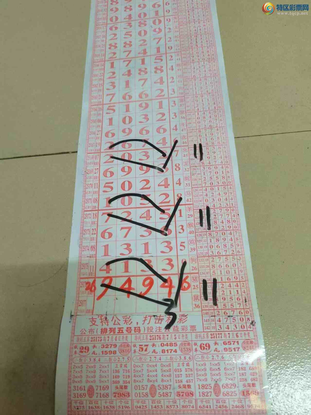 [] 25177ڣɽӼзΧ9494ͼ桿654 / :ɽ / ID:1086513