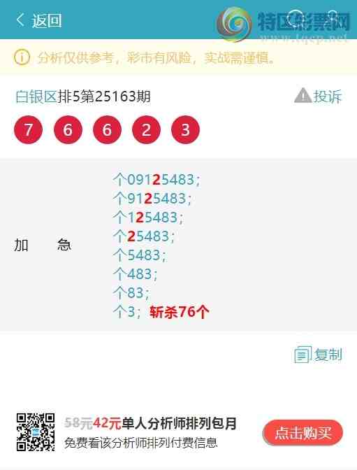 [] 25177ڣ[β)6,2,5,2,3,3,1Сͼ]679 / : / ID:1086573