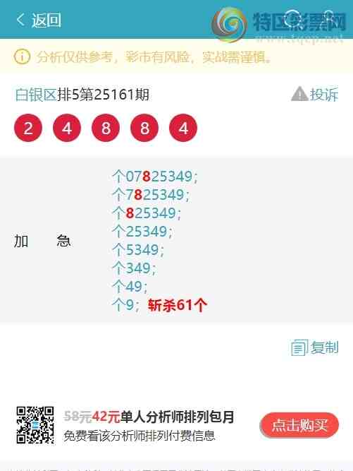 [] 25177ڣ[β)6,2,5,2,3,3,1Сͼ]582 / : / ID:1086573