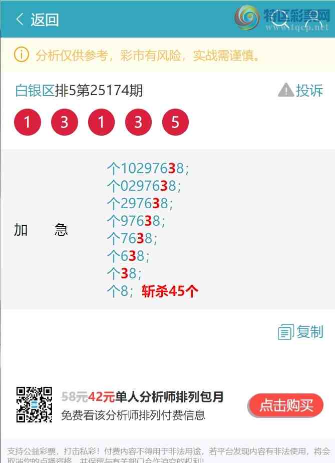 [] 25177ڣ[β)6,2,5,2,3,3,1Сͼ]921 / : / ID:1086573