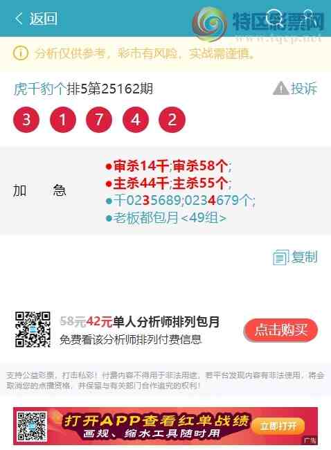 [] 25177ڣ49龲ߣɱ:9XX4Ƕ.ͼ]50 / :ͷβ@ / ID:1086665