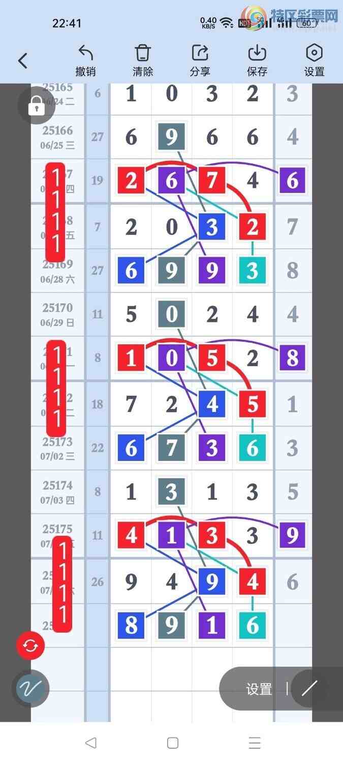 [] 25177ڣصľѡͷץͷݣ83ڴ13ڣͼ桿65 / :Ŵʦ / ID:1086373