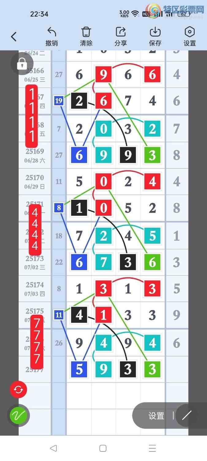 [] 25177ڣصľѡͷץͷݣ83ڴ13ڣͼ桿523 / :Ŵʦ / ID:1086373