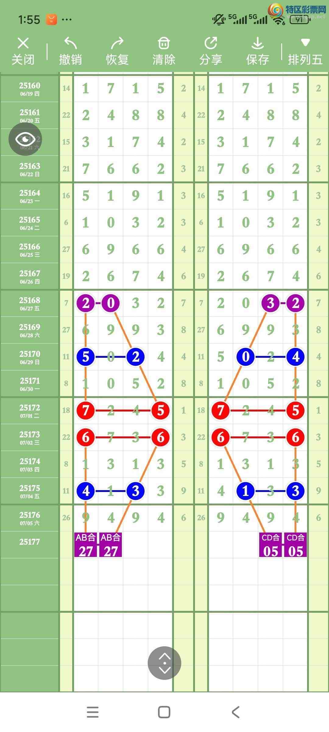 [������] 25177�ڣ�����ңС����ͼ�棡270 / ����:A�wge���f39820 / ����ID:1086333
