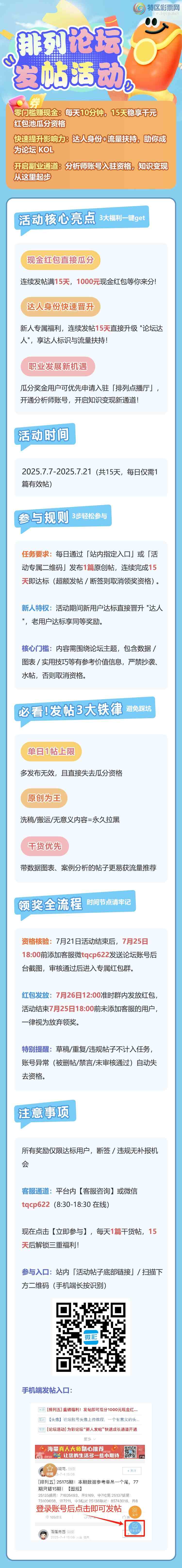 [] ذɹϷ1000Ԫֽ7.7-7.21ǧ!!250 / :ͷ-С / ID:1085074