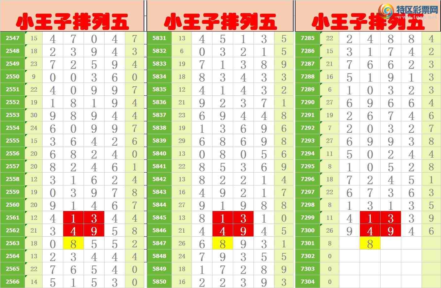 [������] 25177�ڣ�����ңС����ͼ�棡336 / ����:A�wge���f39820 / ����ID:1086333