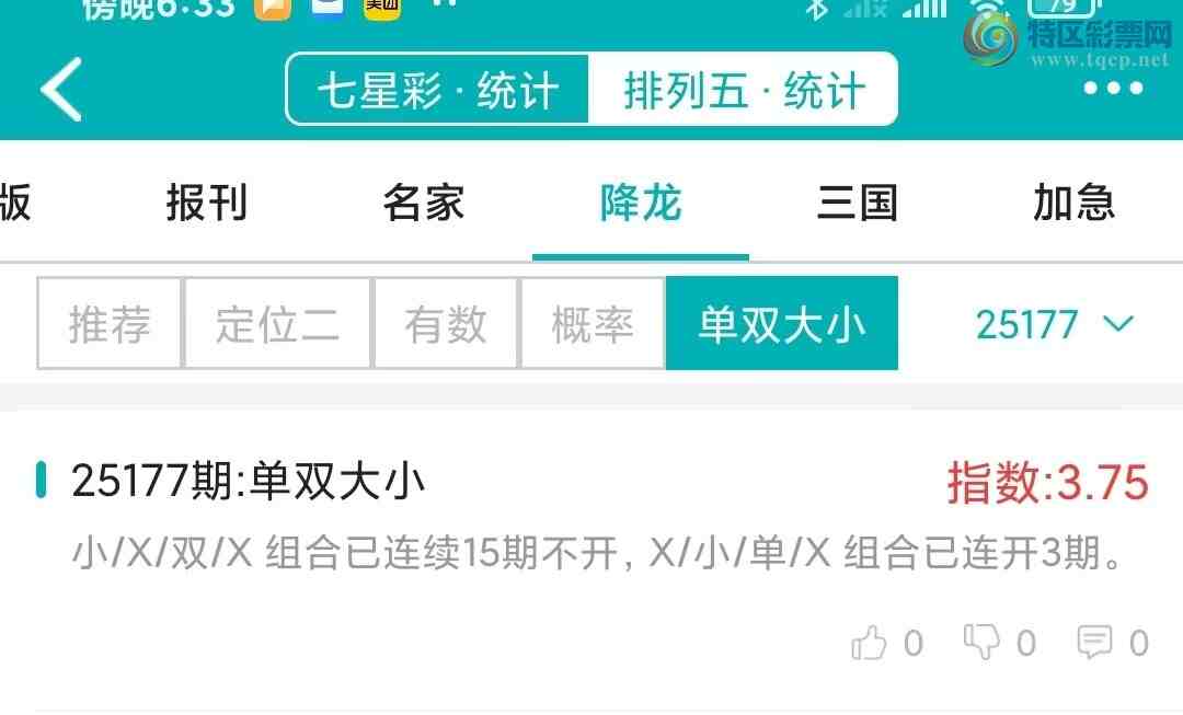 [] 25177ڣͳơ彵ͳƸ13У򽱾΢ʵ㲥!465 / :ͷ-С / ID:1086882