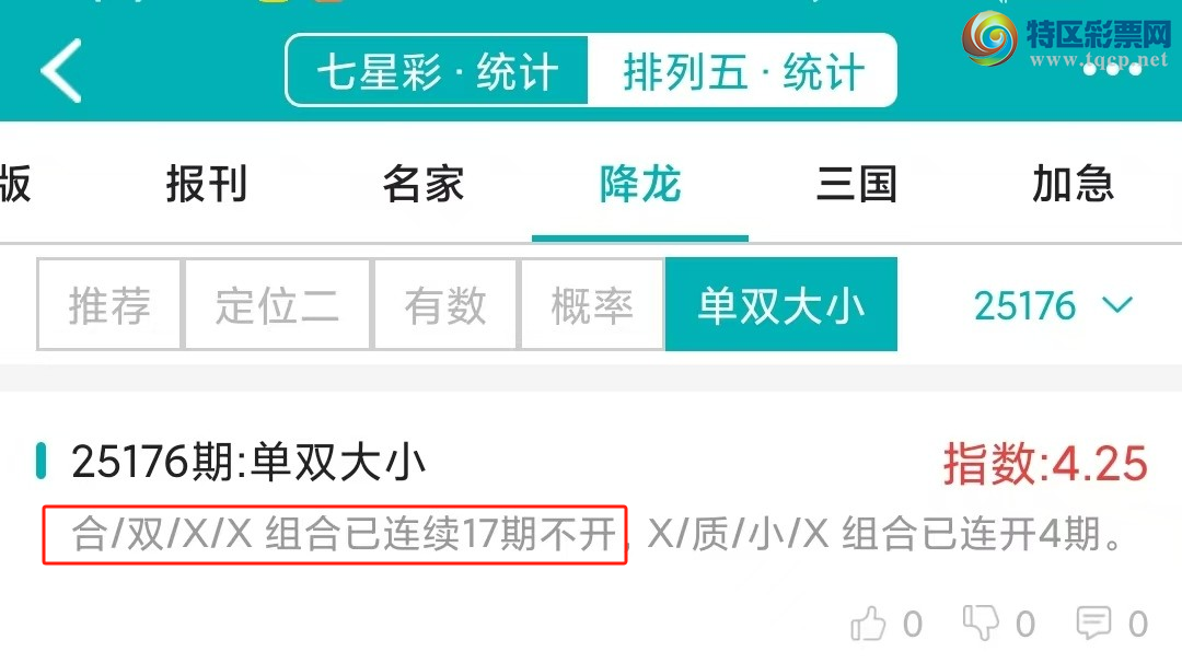 [] 25177ڣͳơ彵ͳƸ13У򽱾΢ʵ㲥!209 / :ͷ-С / ID:1086882