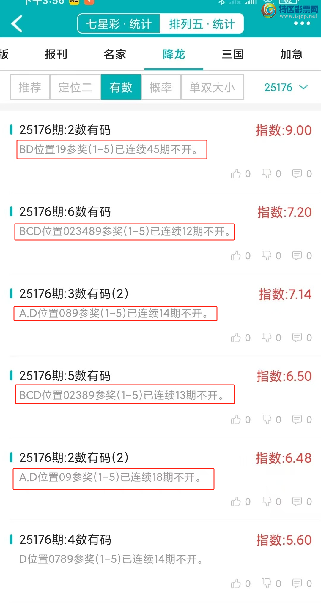 [] 25177ڣͳơ彵ͳƸ13У򽱾΢ʵ㲥!776 / :ͷ-С / ID:1086882