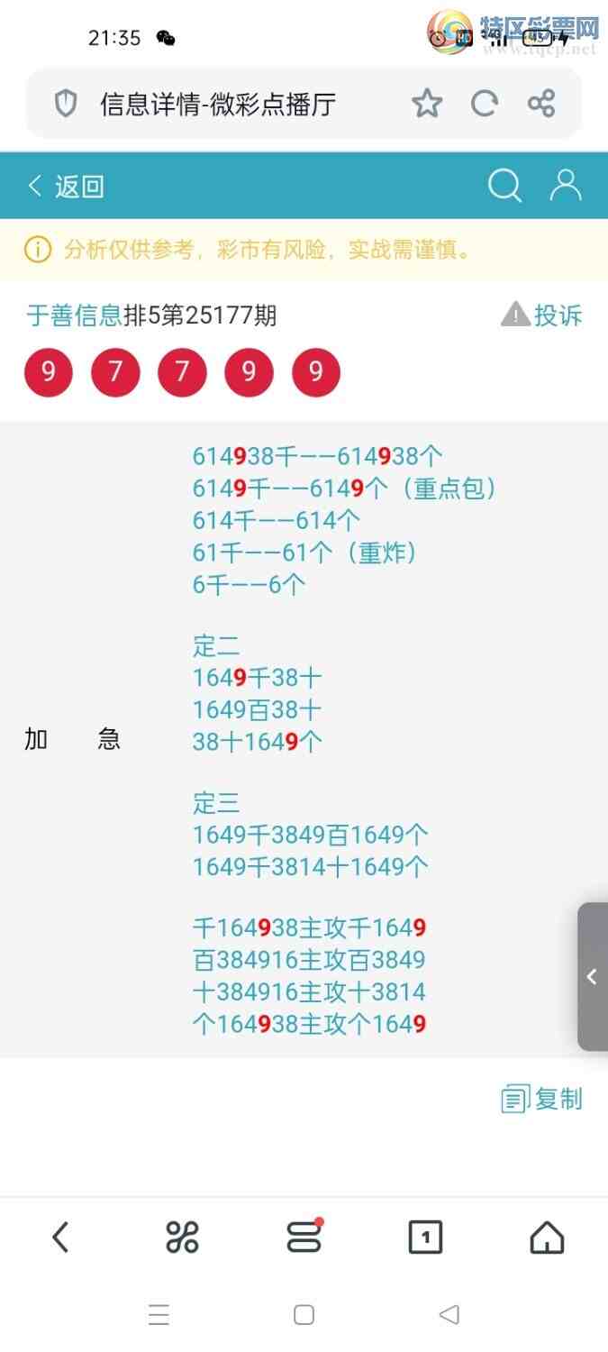 [] 25178ڣϢɷͼ桿471 / : / ID:1086895