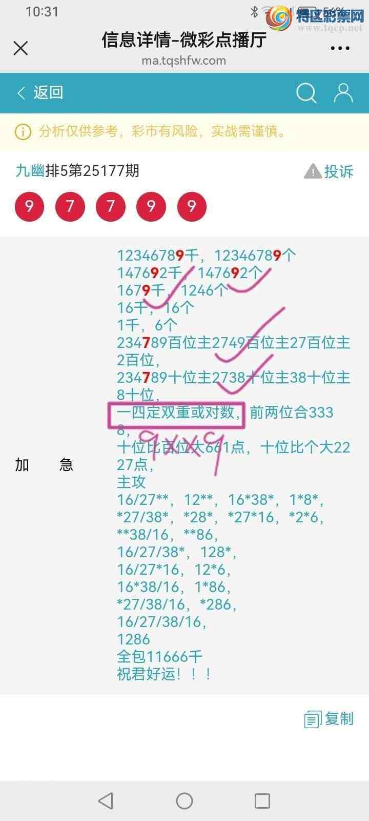 [] 25178ڣĹͼ桿918 / : / ID:1086933