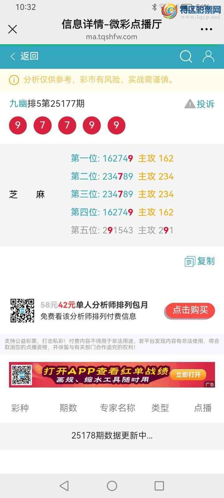 [] 25178ڣĹͼ桿46 / : / ID:1086933