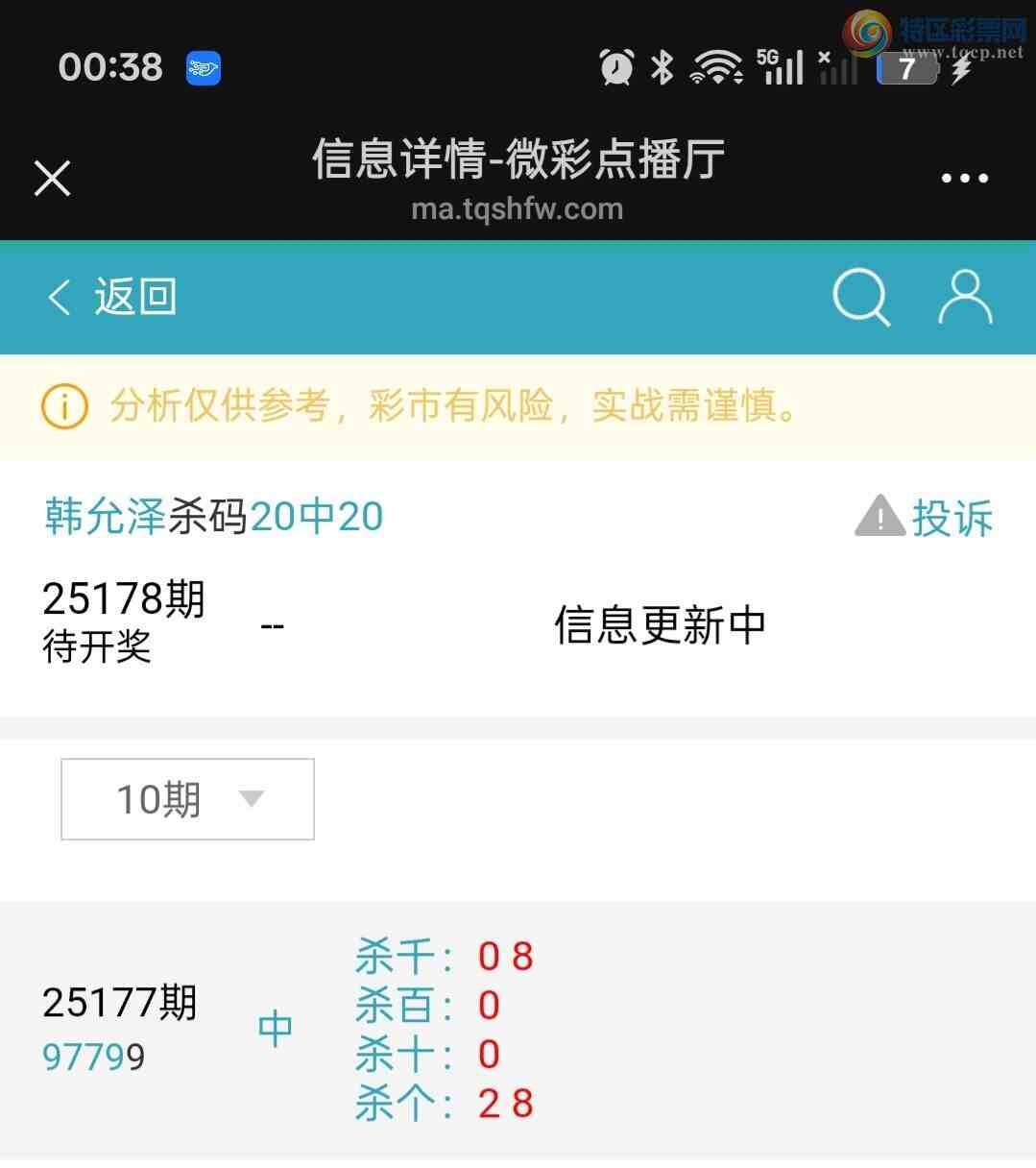 [������] 25178��:��������25��ͷβ���ƽ�ͷβ����ɱһ��ͷһ��β652 / ����:��ؼ  ������ / ����ID:1086993