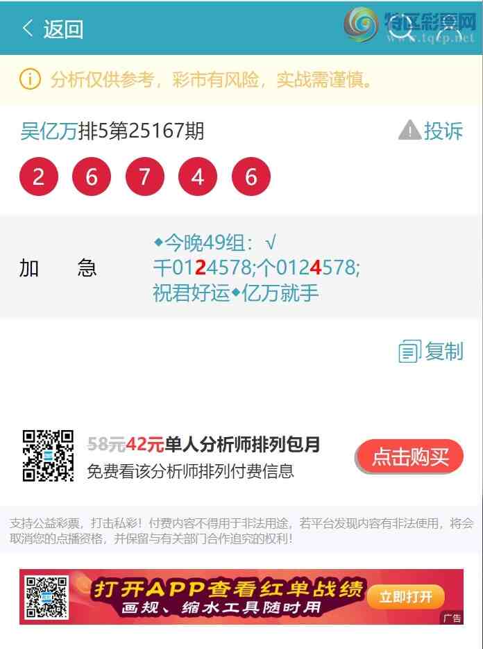 [] 25178ڣ49飺˭˭ Сͼ]428 / : / ID:1087125