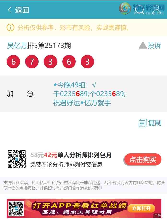 [] 25178ڣ49飺˭˭ Сͼ]620 / : / ID:1087125