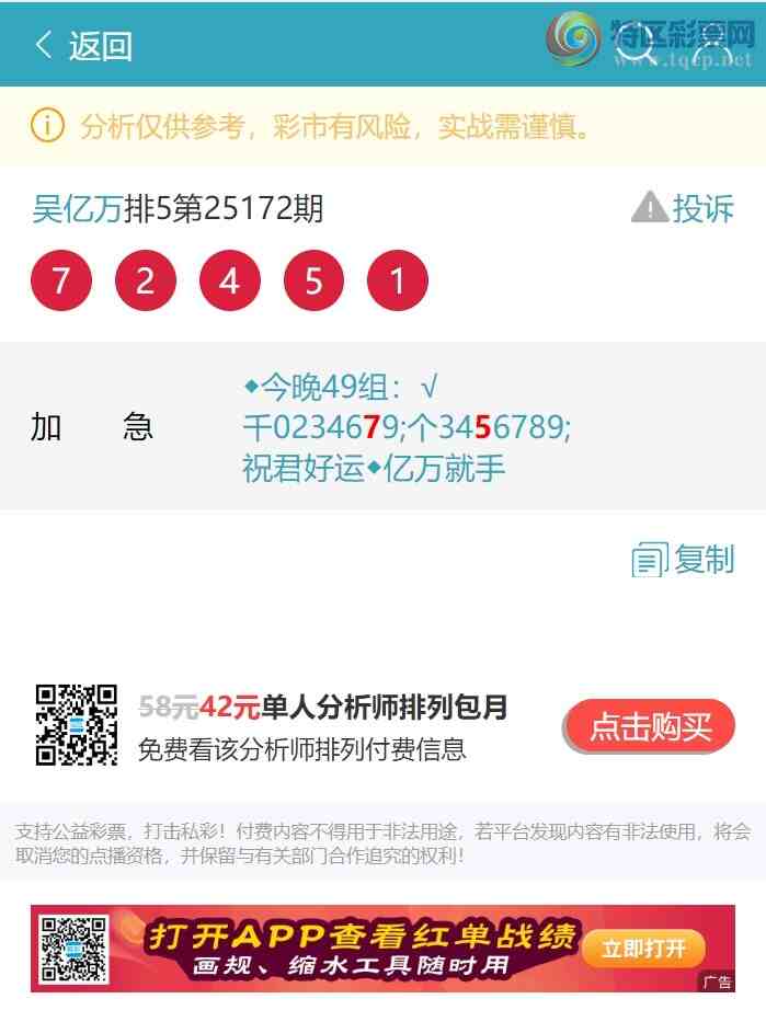 [] 25178ڣ49飺˭˭ Сͼ]391 / : / ID:1087125