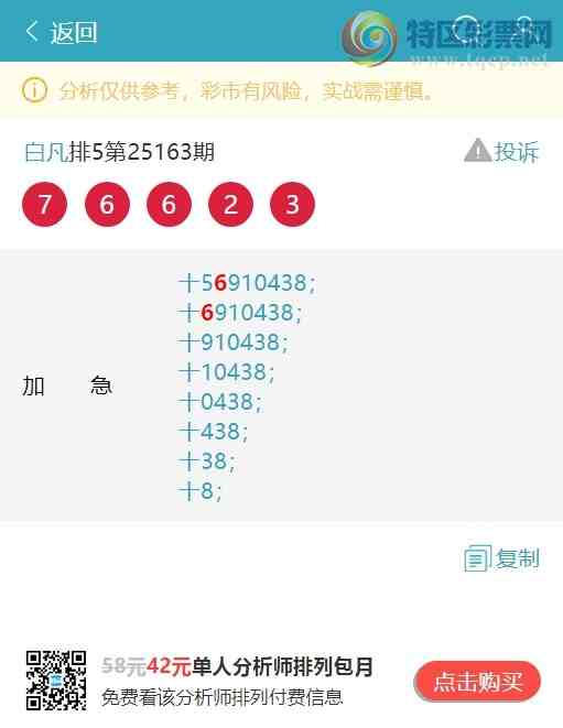 [] 25178ڣʮλOK4,3,1,4,2,1,4Сͼ]495 / :׷ / ID:1087146