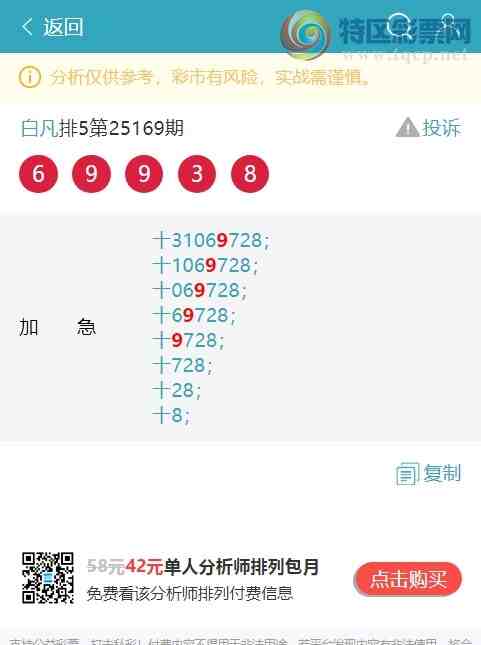 [] 25178ڣʮλOK4,3,1,4,2,1,4Сͼ]760 / :׷ / ID:1087146