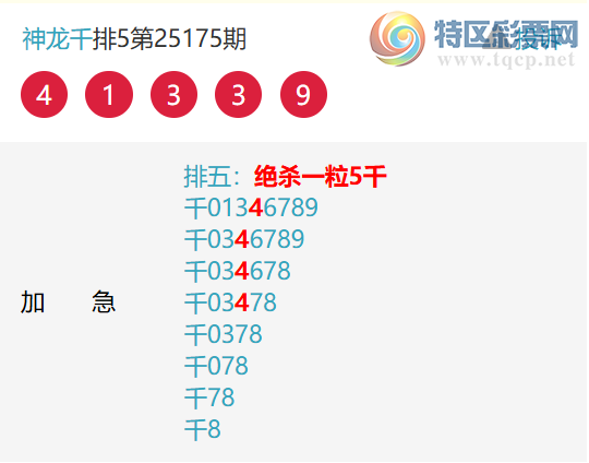 [] 25178ڣ׼ͷ~3ǧλ38 / :ͷ / ID:1087333