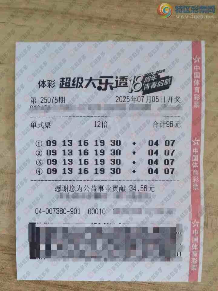 [����͸] 25076�ڣ����Ǹ��գ���������537 / ����:�ǻ�֮�� / ����ID:1087374