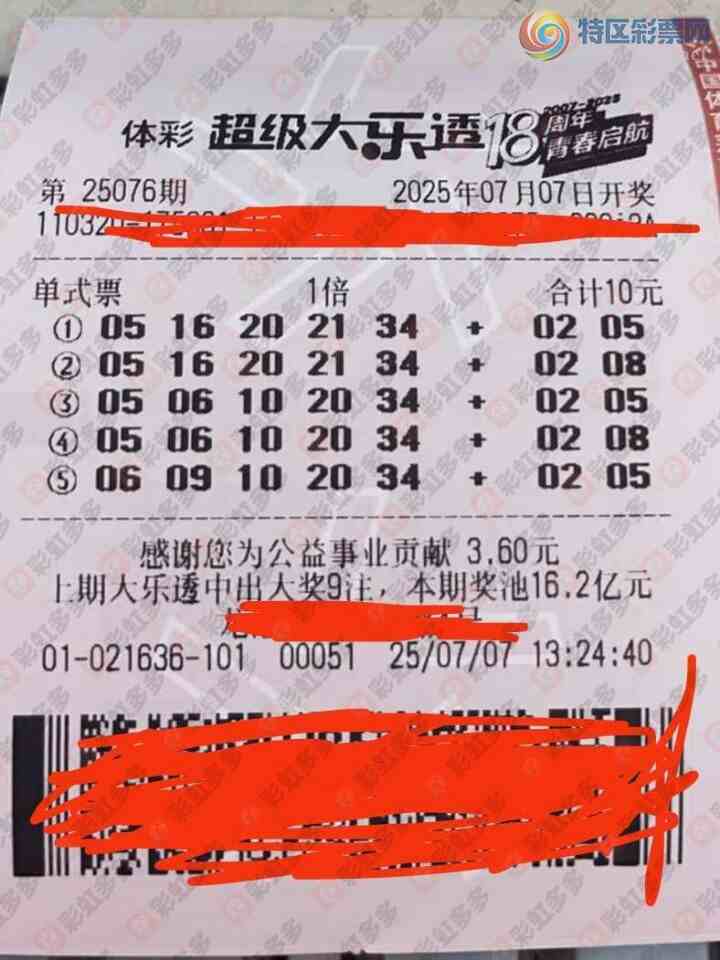 [����͸] 25076�ڣ���ѡ����ο�732 / ����:����˼ά / ����ID:1087377