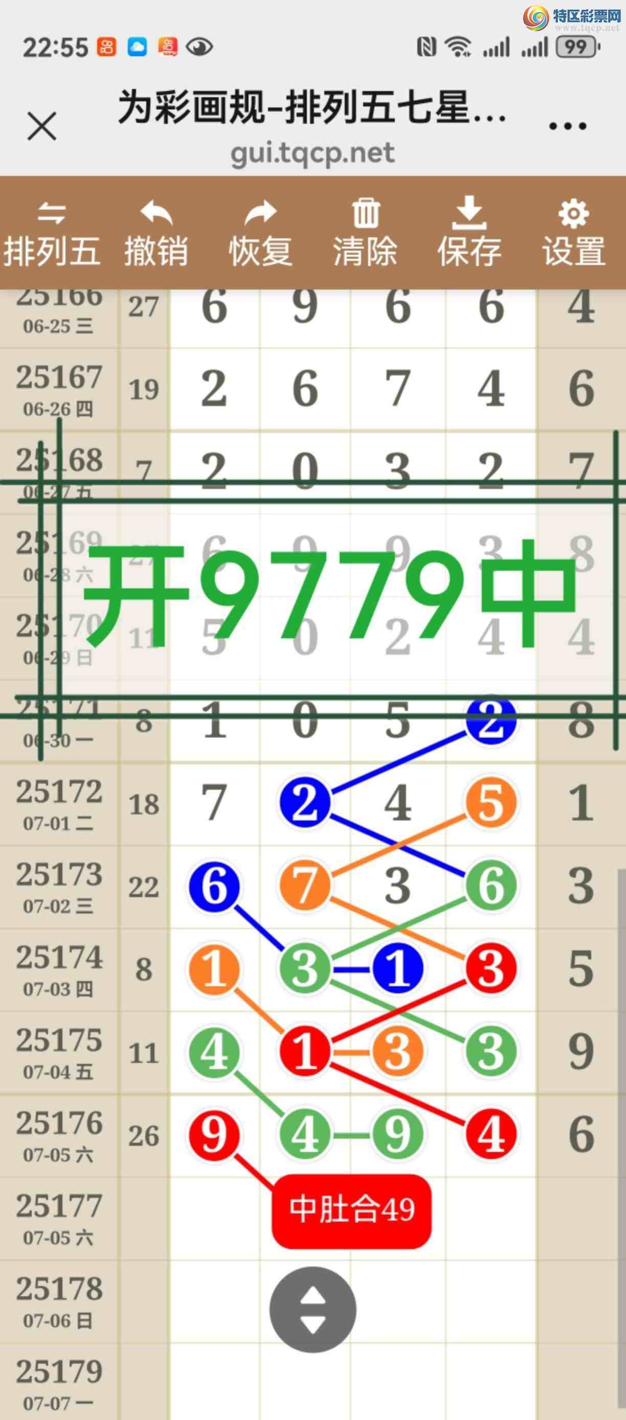 [������] 25178�ڣ���������У����þ���ȥ���������Ʒ549 / ����:����֮�� / ����ID:1087443