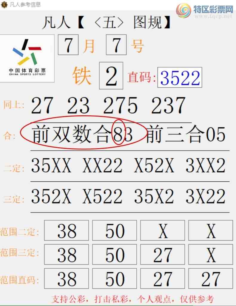 [] 25179ڣǰ˫8 ׼ͼ桿402 / :666 / ID:1087489