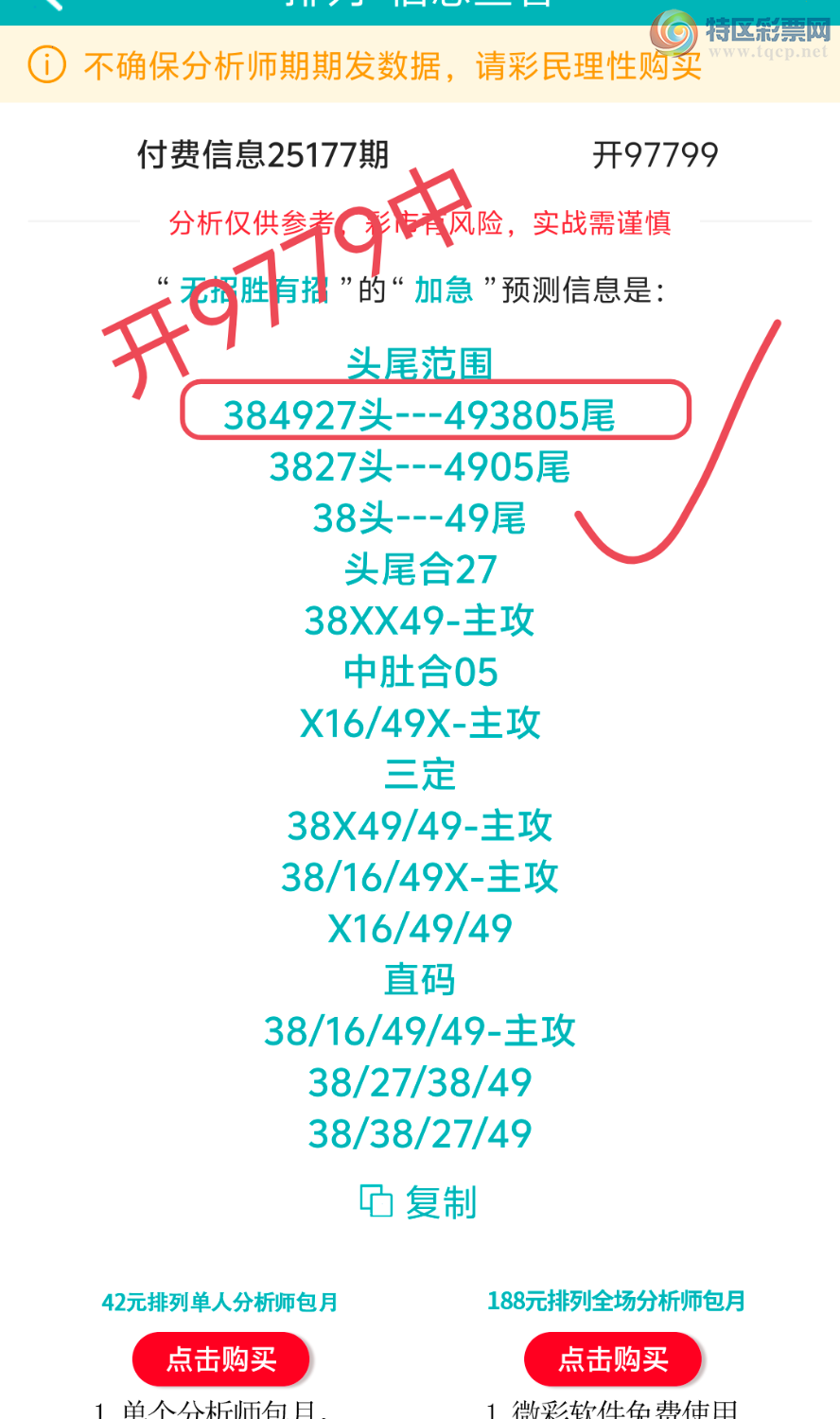 [] 25179ڣڵһλ[ͼ]581 / :ʤ / ID:1087493