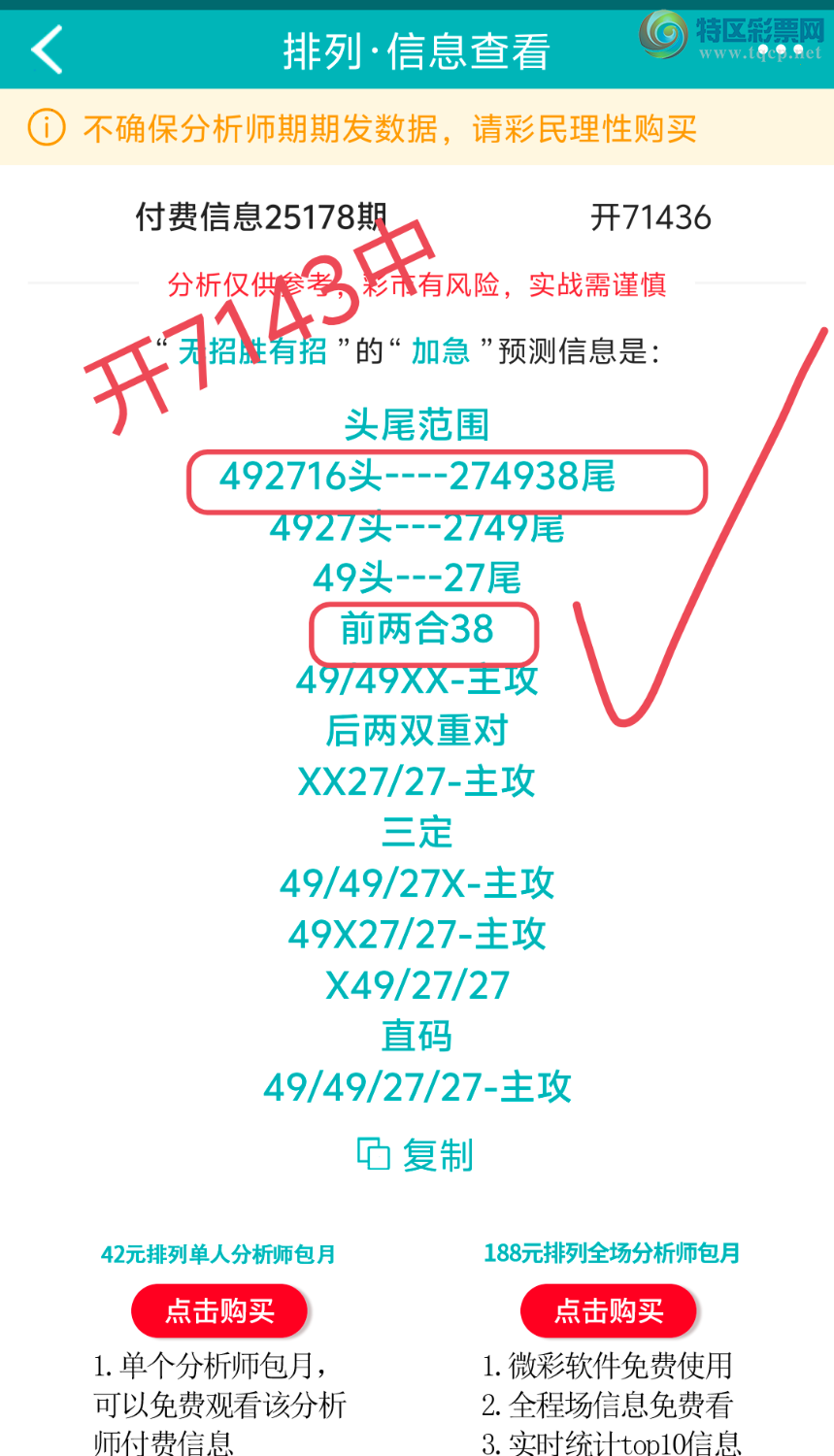 [] 25179ڣڵһλ[ͼ]229 / :ʤ / ID:1087493