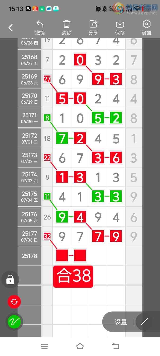 [] 25179ڣڵһλ[ͼ]978 / :ʤ / ID:1087493