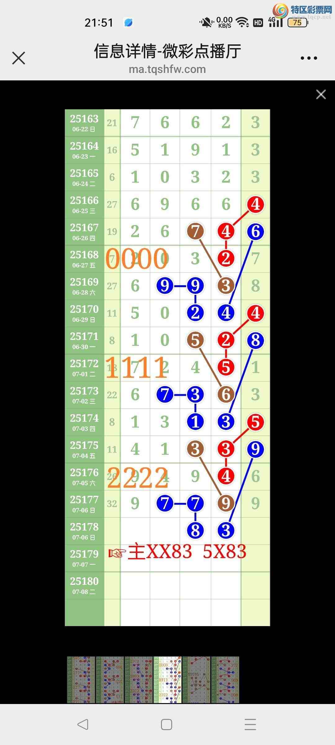 [] 25179:ʤƷͼ桿872 / :ʤ[Ĵ30024 / ID:1087495